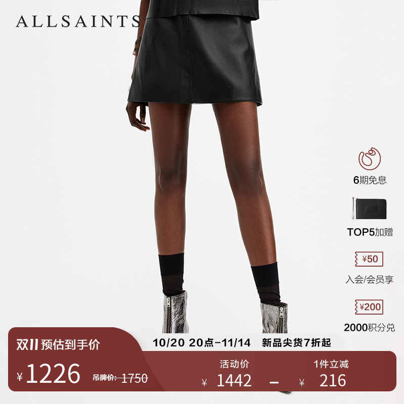 迷你长度 直筒下摆