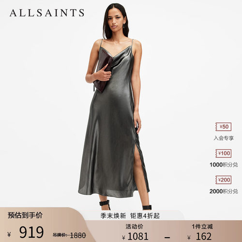 ALLSAINTS女士长款吊带连衣裙
