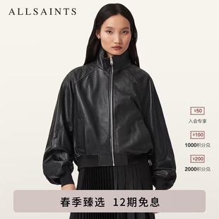 ALLSAINTS女士美式 高领皮衣外套Felda飞行真皮夹克2026年春季