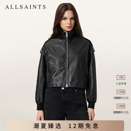 ALLSAINTS女士长袖皮衣