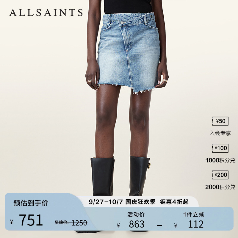 ALLSAINTS女士牛仔短裙