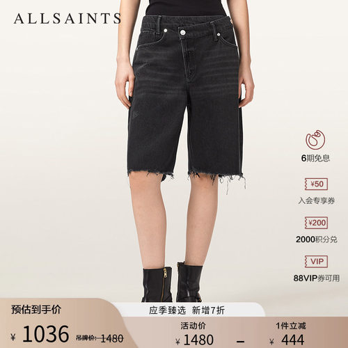ALLSAINTS女士牛仔裤