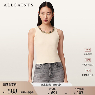 ALLSAINTS女士时尚背心
