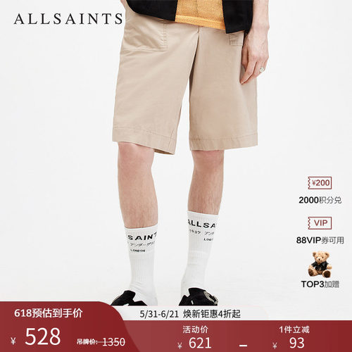 allsaints男士休闲短裤