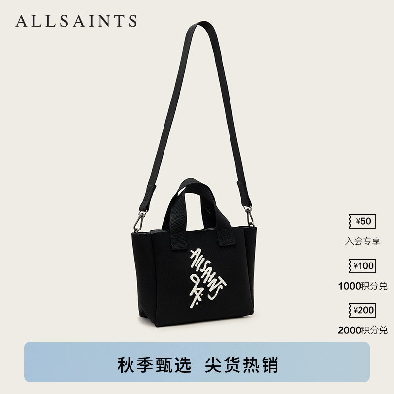 ALLSAINTS女士斜跨手提包