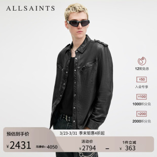 款 ALLSAINTS男士 复古真皮衣Ergo官方休闲皮夹克叠搭外套春秋季
