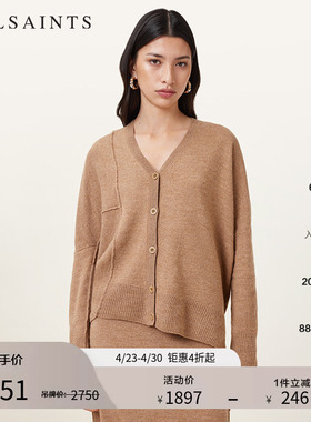 ALLSAINTS女士羊毛针织开衫宽松休闲毛衣2026年春季女装W024KC