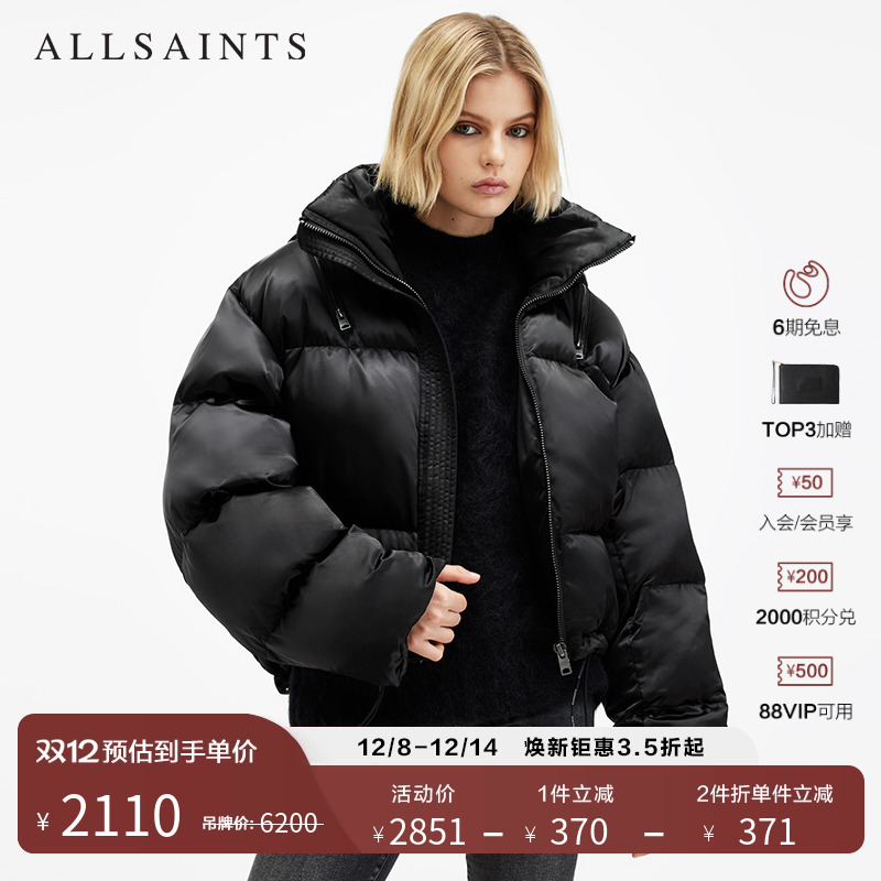 ALLSAINTS女士黑色羽绒服