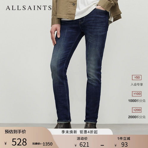 男士修身牛仔裤ALLSAINTS