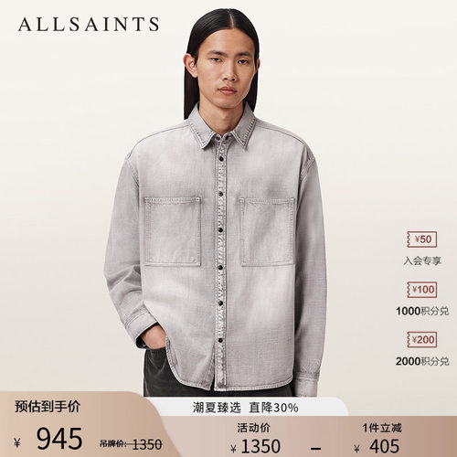 ALLSAINTS男士长袖衬衫