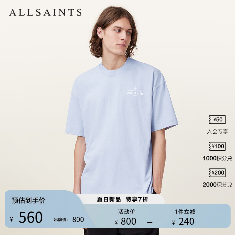 ALLSAINTS男士Logo印花T恤舒适宽松短袖上衣2025夏新款M051PC