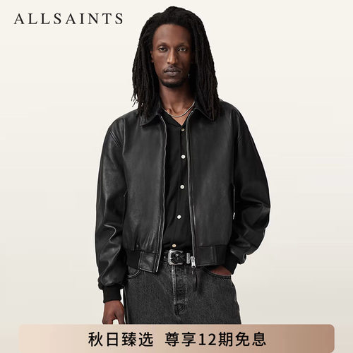 ALLSAINTS男士纯色皮衣