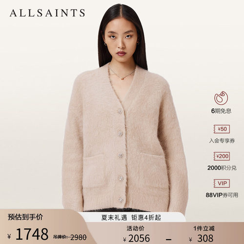 ALLSAINTS女士针织开衫