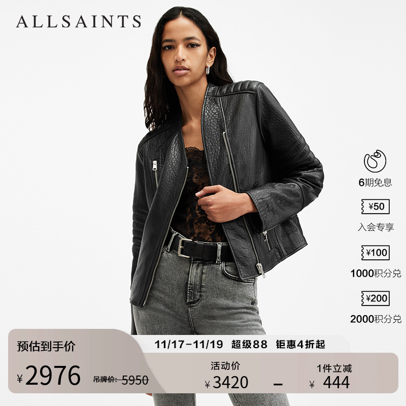 ALLSAINTS女士皮衣夹克