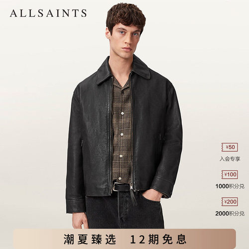 ALLSAINTS男士皮衣夹克