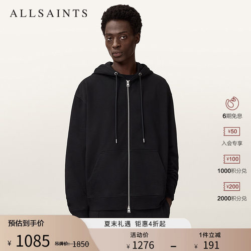 ALLSAINTS男士连帽卫衣