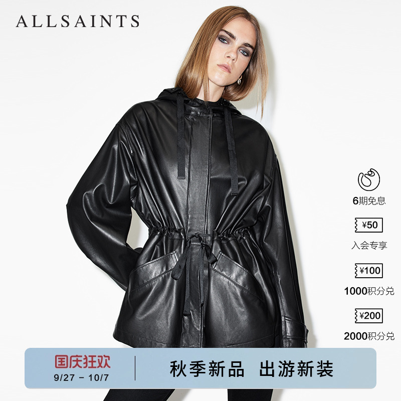 ALLSAINTS女士皮衣外套