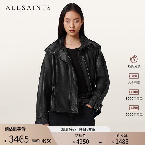 ALLSAINTS女士纯色皮衣