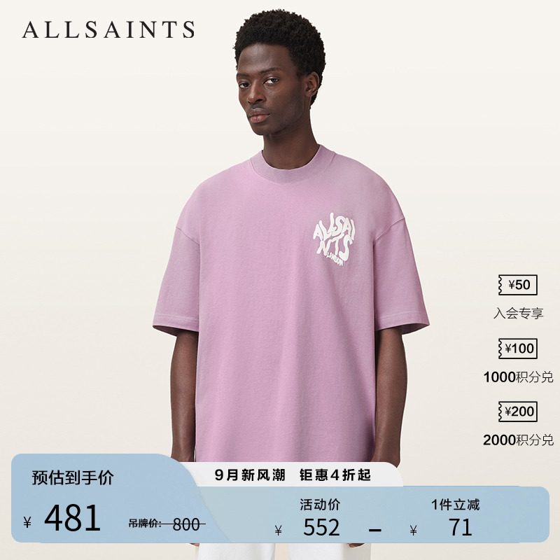 ALLSAINTS男士印花T恤
