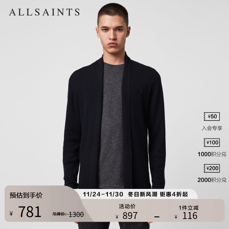 男士ModeMerino针织外套长袖