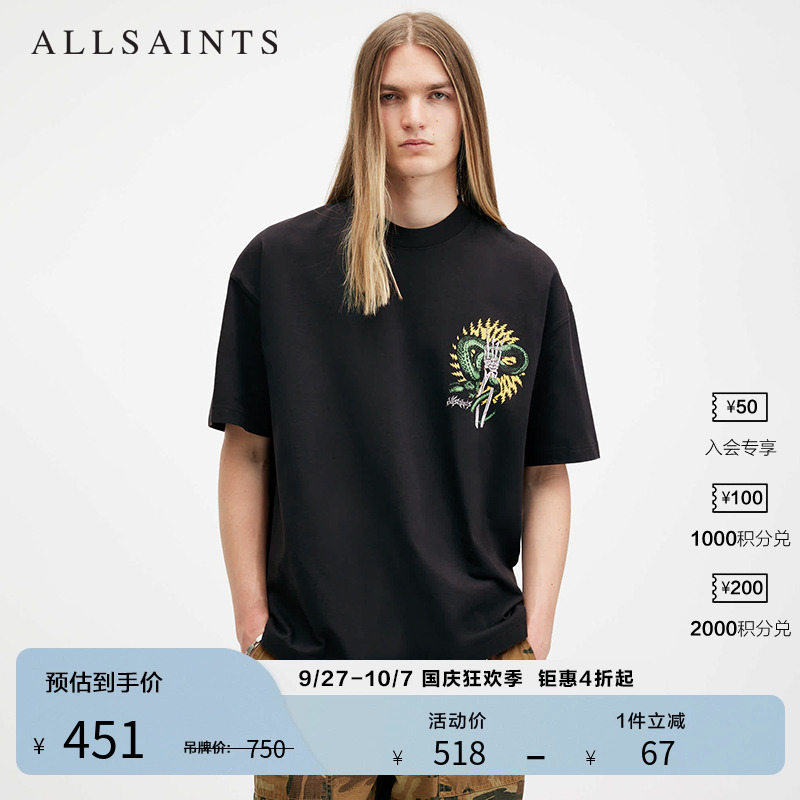 ALLSAINTS男士印花圆领T恤