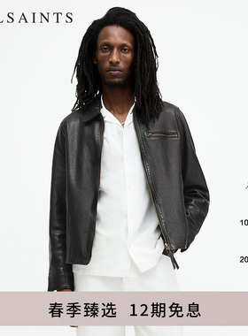 明星同款ALLSAINTS男士机车皮衣Miller皮夹克泽西风春季款M009LA
