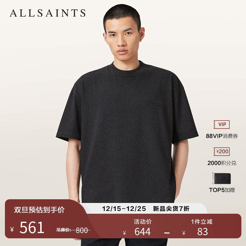 ALLSAINTS男士纯色圆领T恤