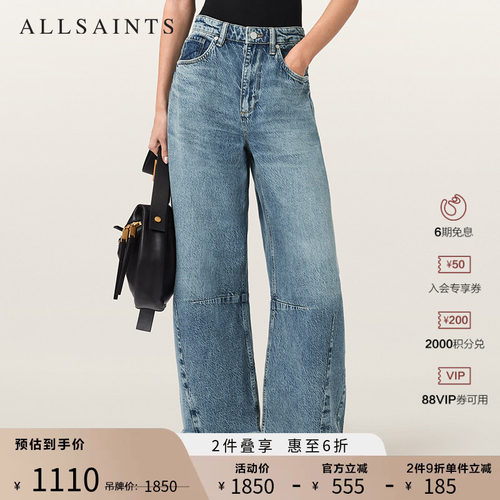 ALLSAINTS女士宽松牛仔裤