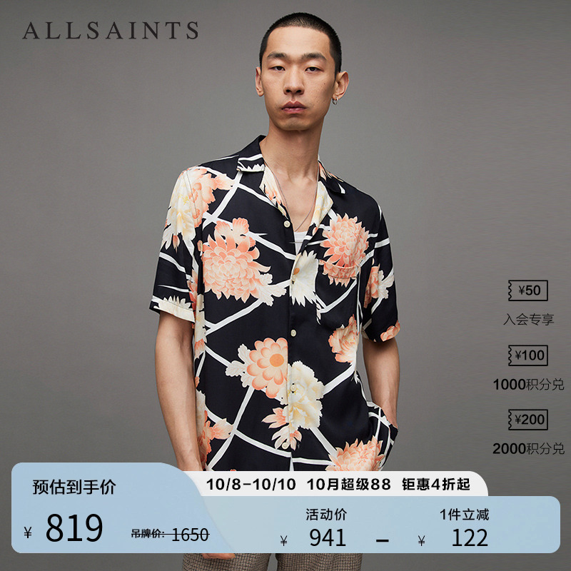 ALLSAINTS男士短袖衬衫