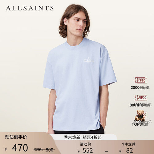 ALLSAINTS男士印花T恤