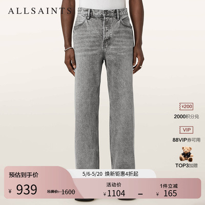 ALLSAINTS男士直筒牛仔裤