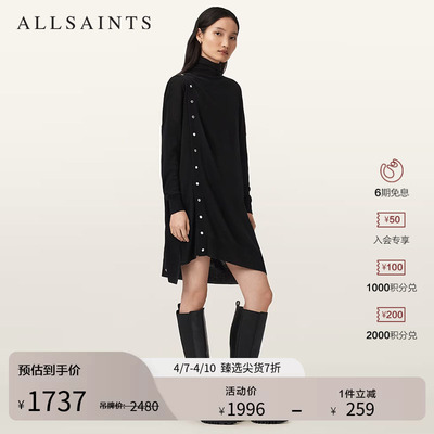 ALLSAINTS女士针织连衣裙