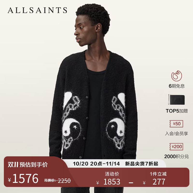 ALLSAINTS男士针织开衫