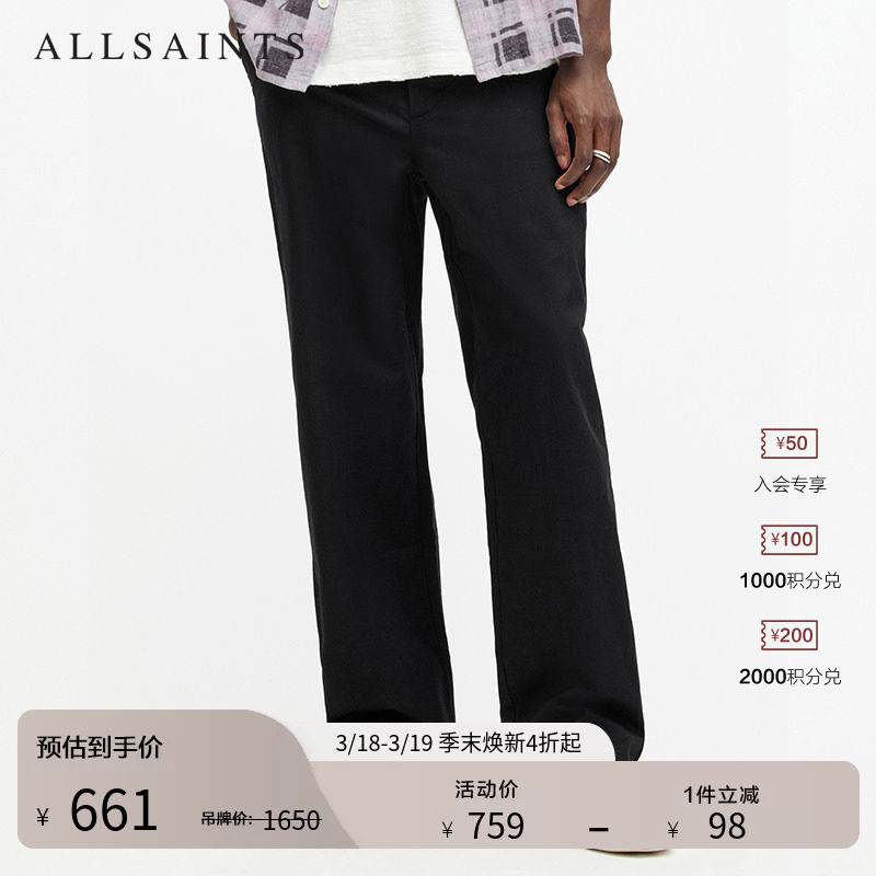 ALLSAINTS男士舒适休闲裤直筒复古工装裤秋季男装M008TA
