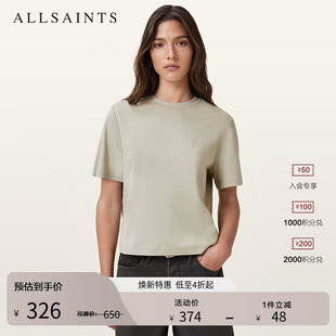 ALLSAINTS女士宽松短袖T恤时尚休闲纯色内搭2026年春季女装W220JC
