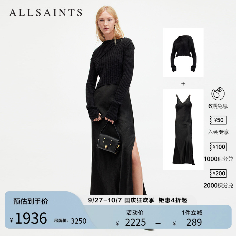 ALLSAINTS女士连衣裙2件套