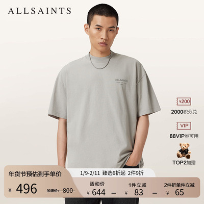 ALLSAINTS男士纯色圆领T恤