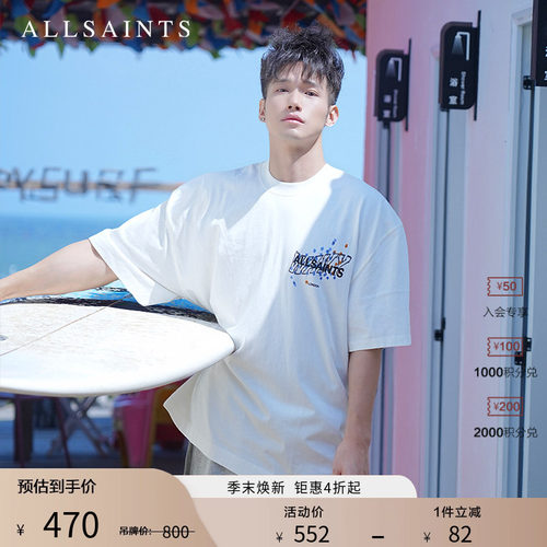 ALLSAINTS男士印花T恤