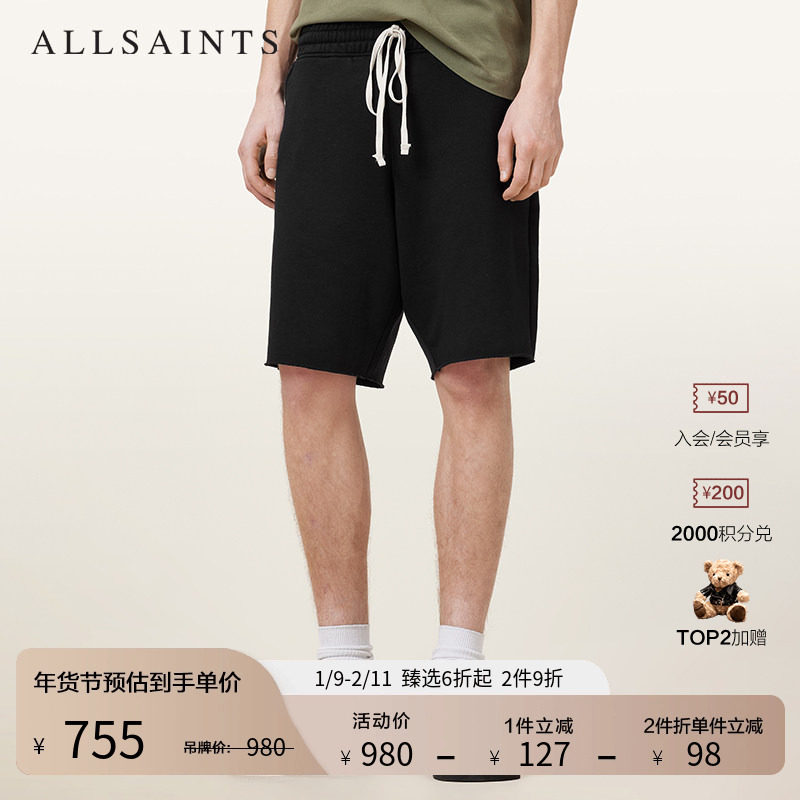 ALLSAINTS男士宽松运动直筒抽绳休闲裤2025年秋季男装M001TC,男装,短裤,淘宝优惠券,粉丝福利购,淘宝优惠卷