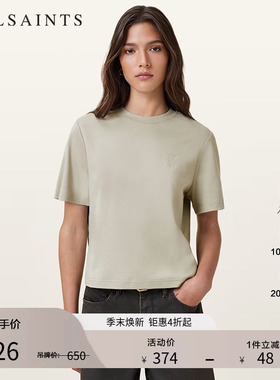 ALLSAINTS女士宽松短袖T恤时尚休闲纯色内搭2026年春季女装W220JC