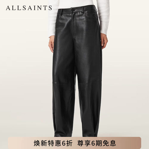 ALLSAINTS女士黑色皮裤