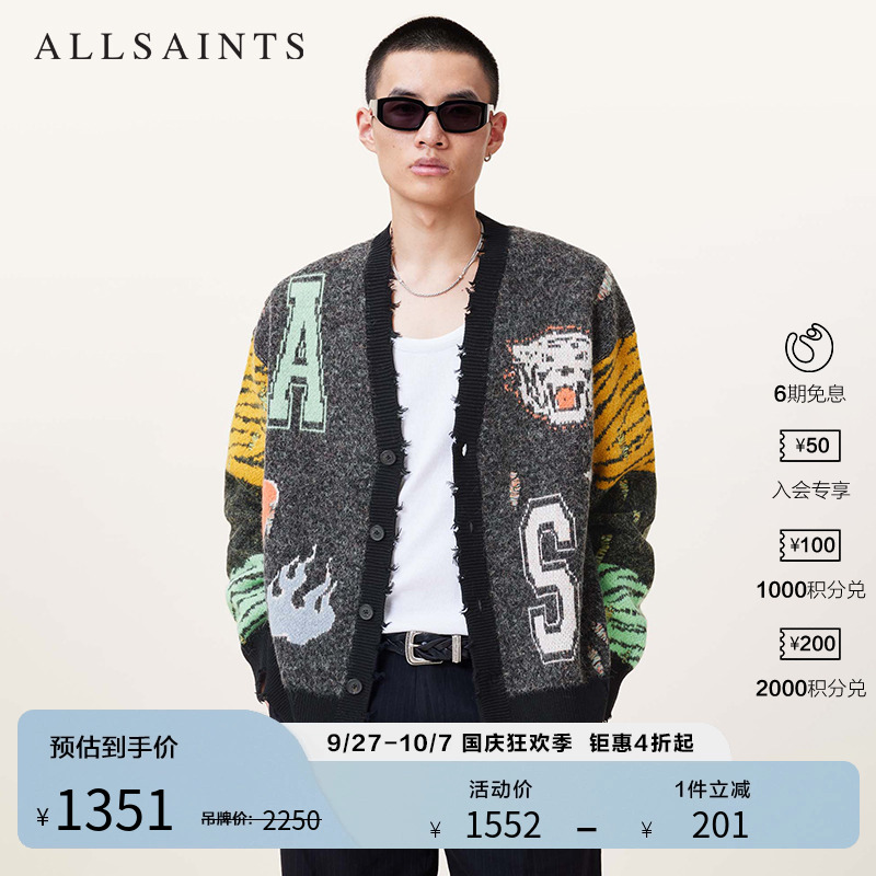 ALLSAINTS男士针织衫开衫