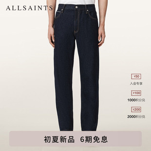 ALLSAINTS男士直筒牛仔裤RINSE质感丹宁休闲长裤2026春夏新款