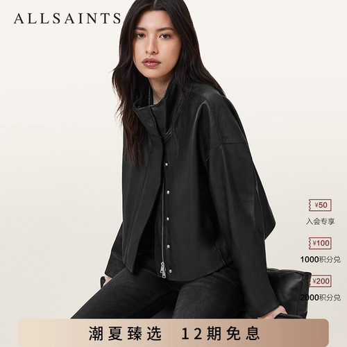 ALLSAINTS女士纯色皮衣