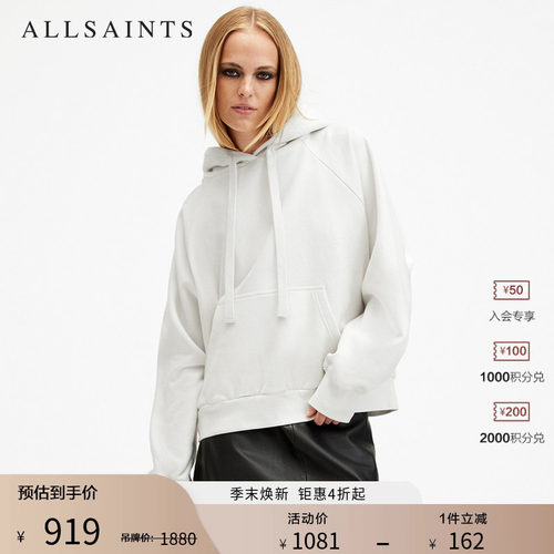 ALLSAINTS女士连帽卫衣