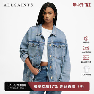 WO999Z 明星同款 ALLSAINTS女士休闲牛仔外套街头流行2024春新款