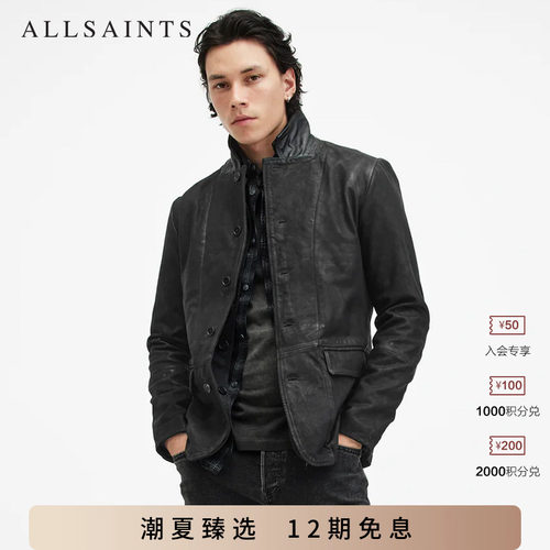 allsaints男士survey官方短外套