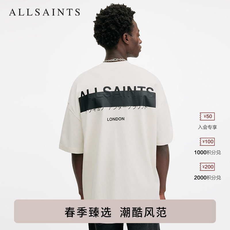ALLSAINTS男士字母印花T恤时尚宽松短袖打底衫春季款男装M002PC