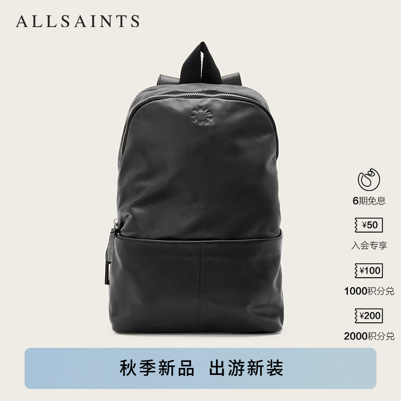 ALLSAINTS男士纯色双肩包