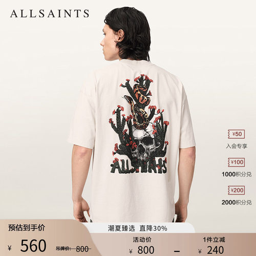 ALLSAINTS男士印花T恤